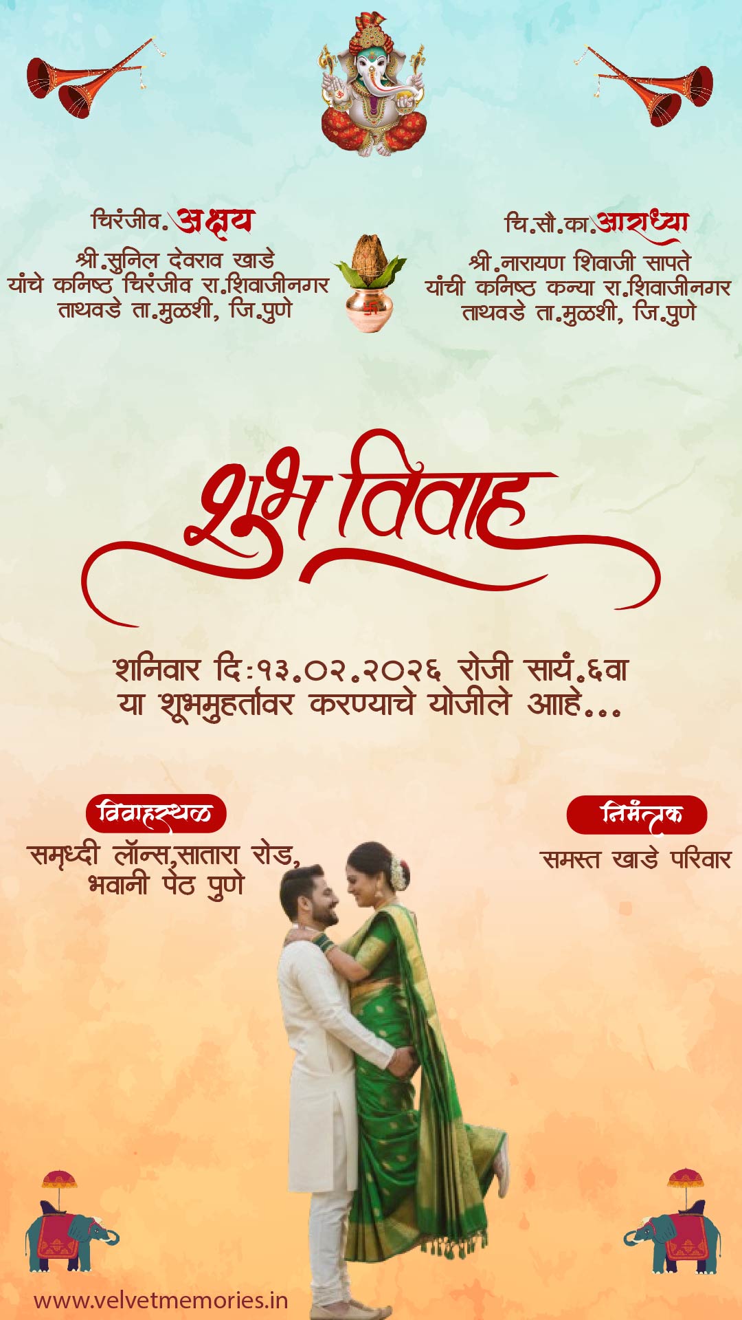Traditional Pastel Marathi Wedding Invitation with Couple Photo