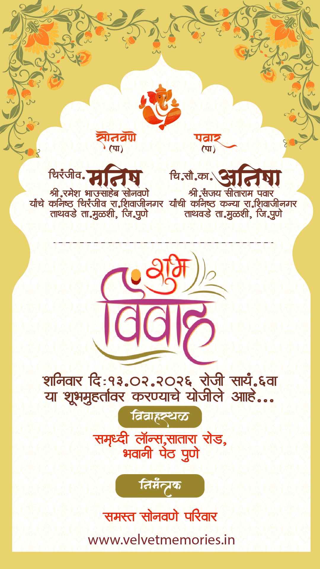 Floral Marathi Wedding Invitation Card