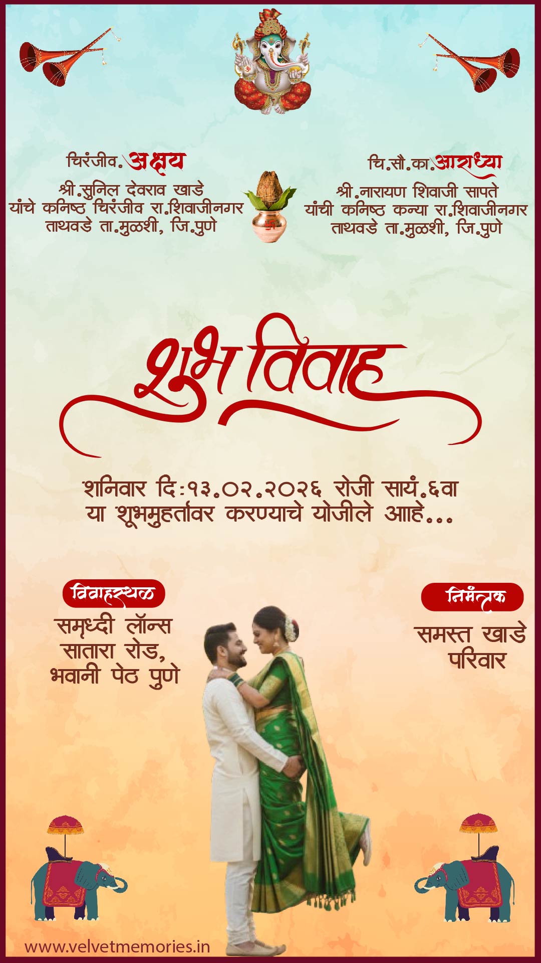 Elegant Marathi Wedding Invitation Card