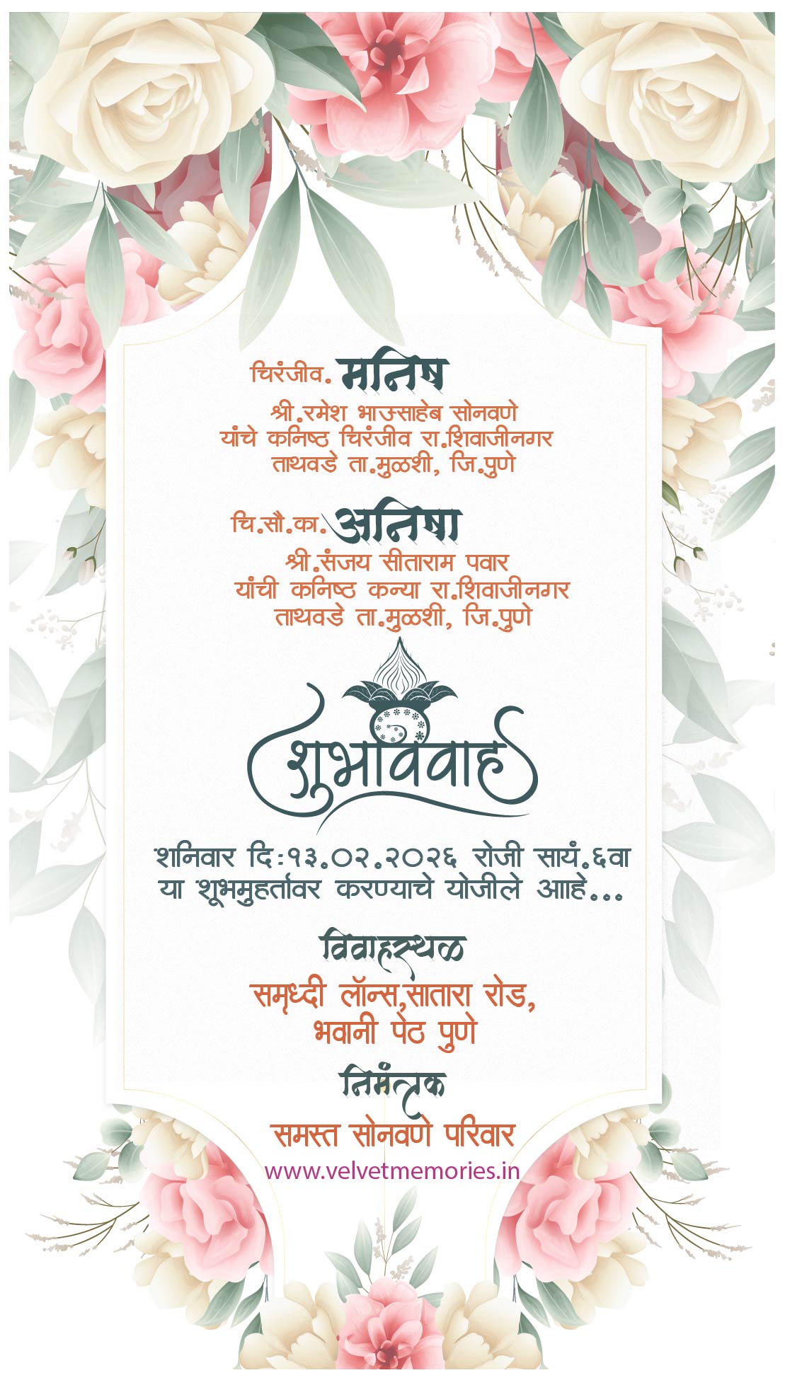 Premium Floral Marathi Wedding Invitation Card