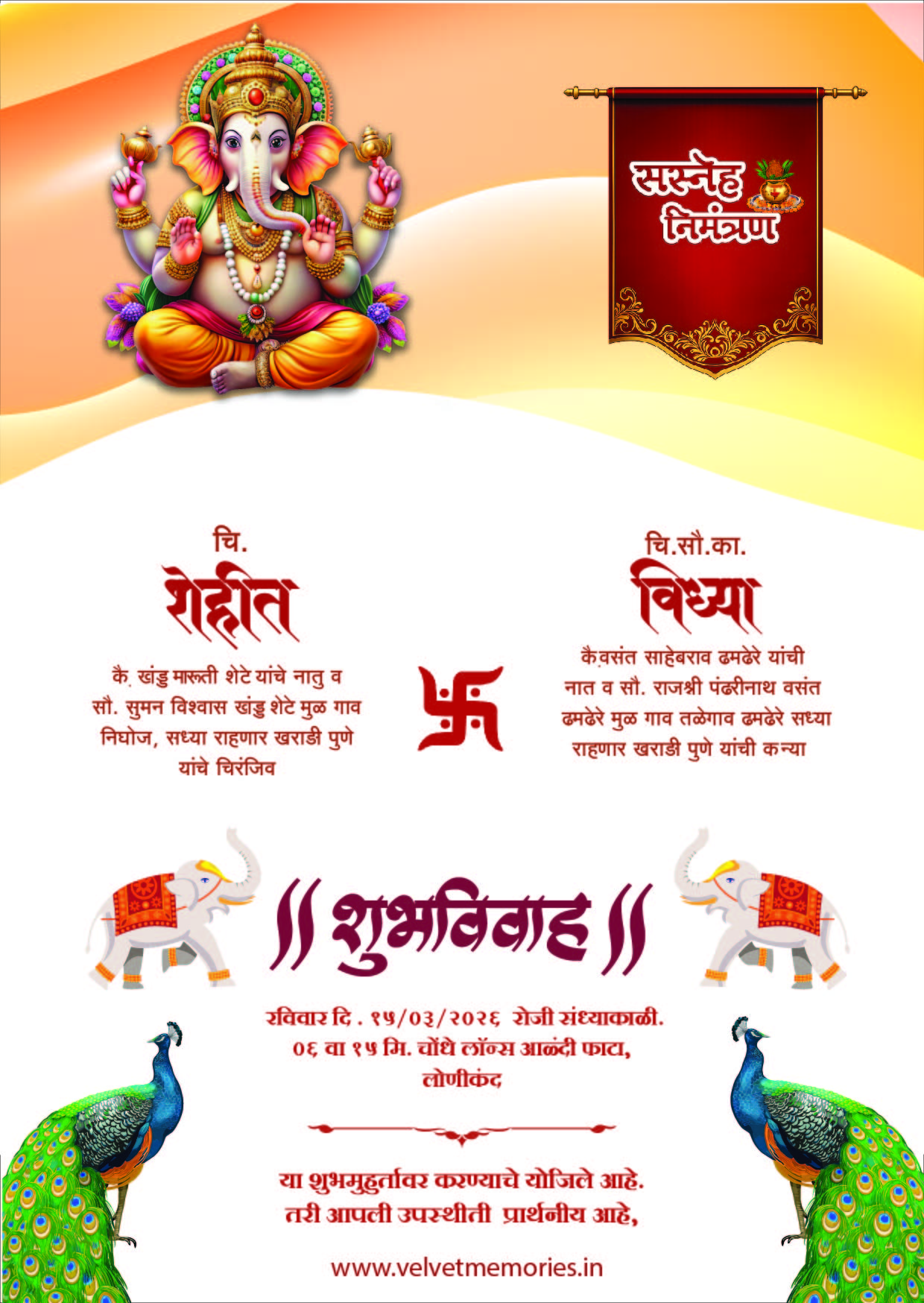 Modern Marathi Wedding Invitation Card with Ganpati & Peacock Theme