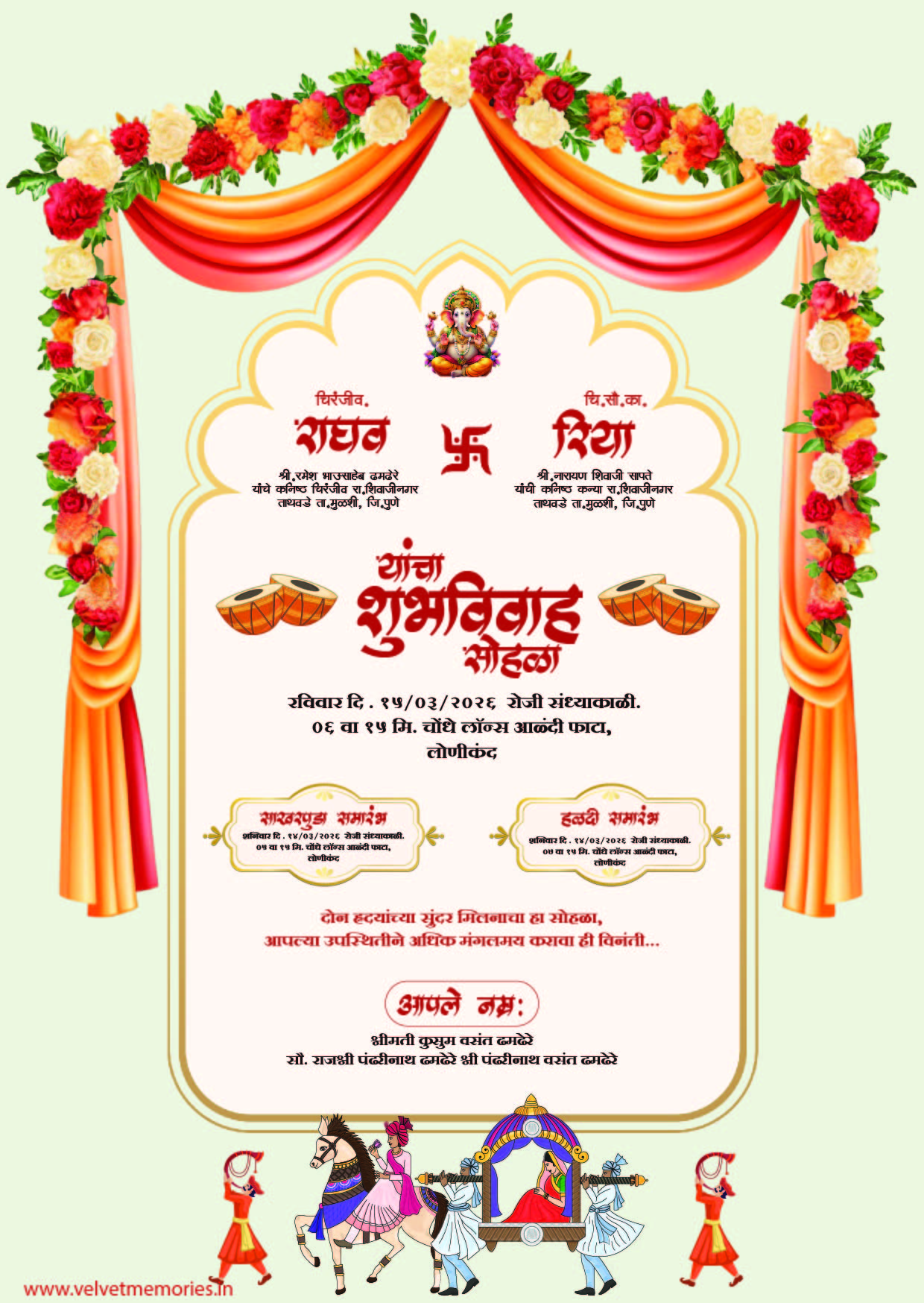 Floral Mandap Marathi Wedding Invitation Card with Royal Baraat Theme