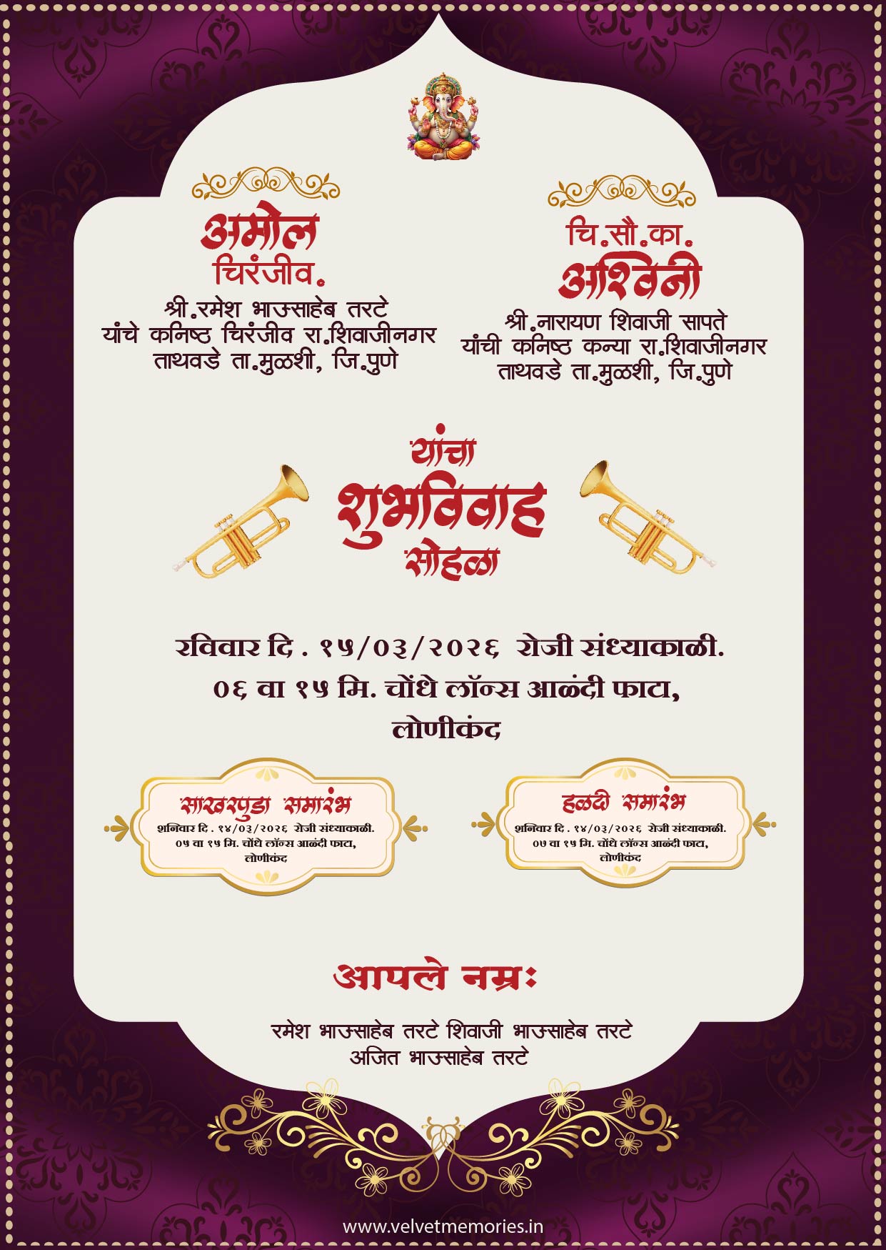 Royal Purple Marathi Wedding Invitation Card with Shehnai Theme