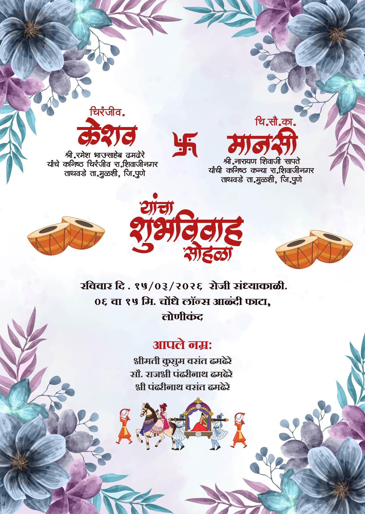 Pastel Floral Marathi Wedding Invitation Card with Baraat Theme